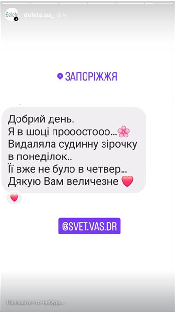 Відгук червень 2025-1