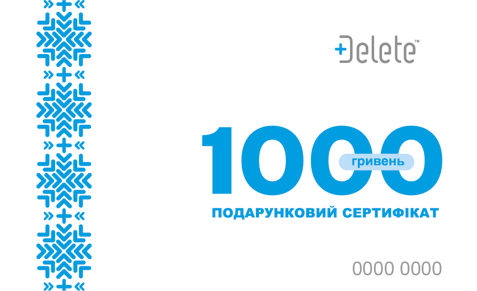 сертифікат на 1000 грн
