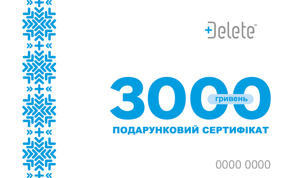 сертифікат на 3000 грн