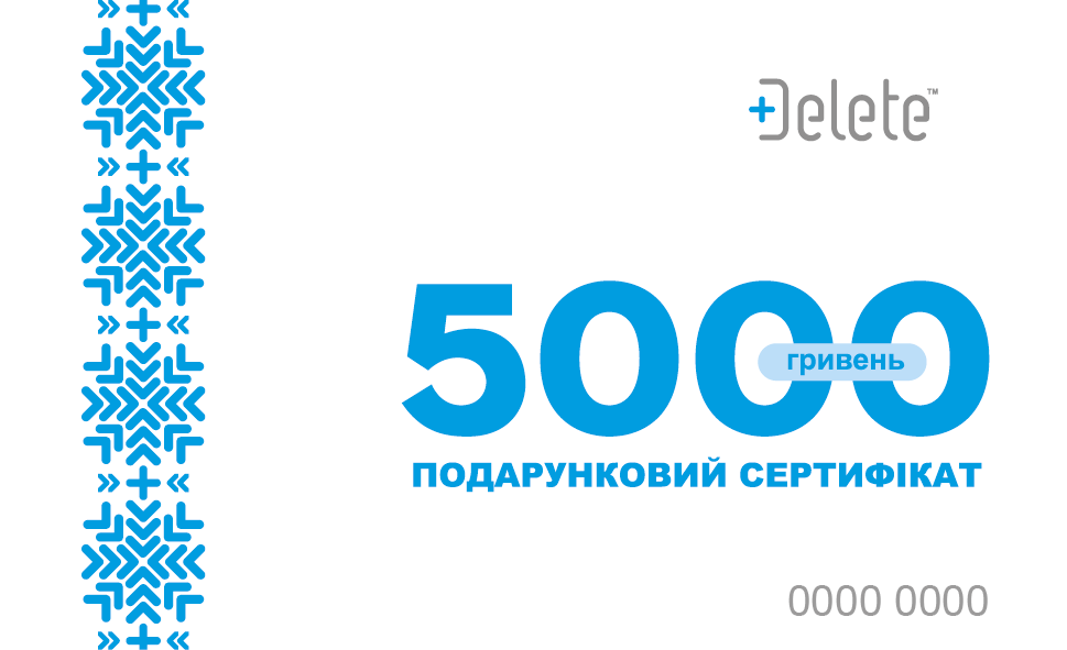 сертифікат на 5000 грн