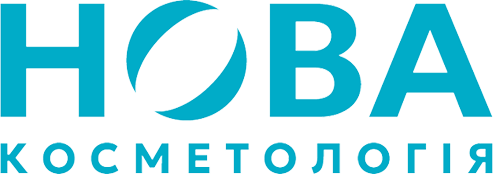 Нова косметологія